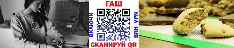 Гашиш hashish  Купить где  Туран 