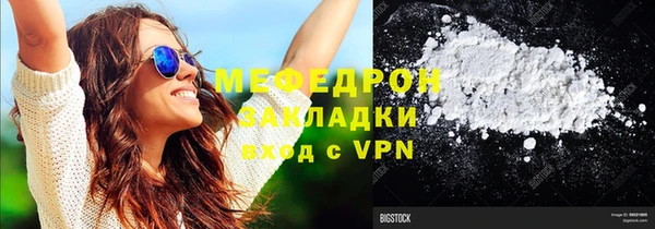 каннабис Тихвин